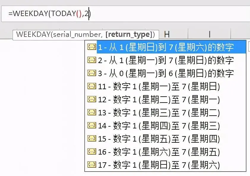 在线日期相减计算天数_计算两个日期之间的天数excel_日期计算器在线天数