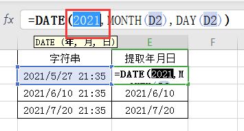 计算两个日期之间的天数excel_日期计算器在线天数_在线日期相减计算天数