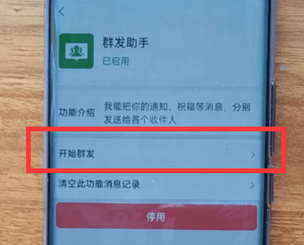 微信视频号助手_微信公众号助手发语音_微信公众号订阅号助手