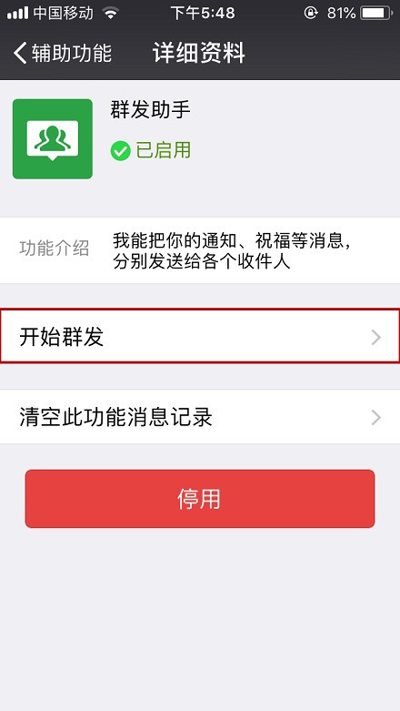 微信公众号助手发语音_微信公众号订阅号助手_微信视频号助手