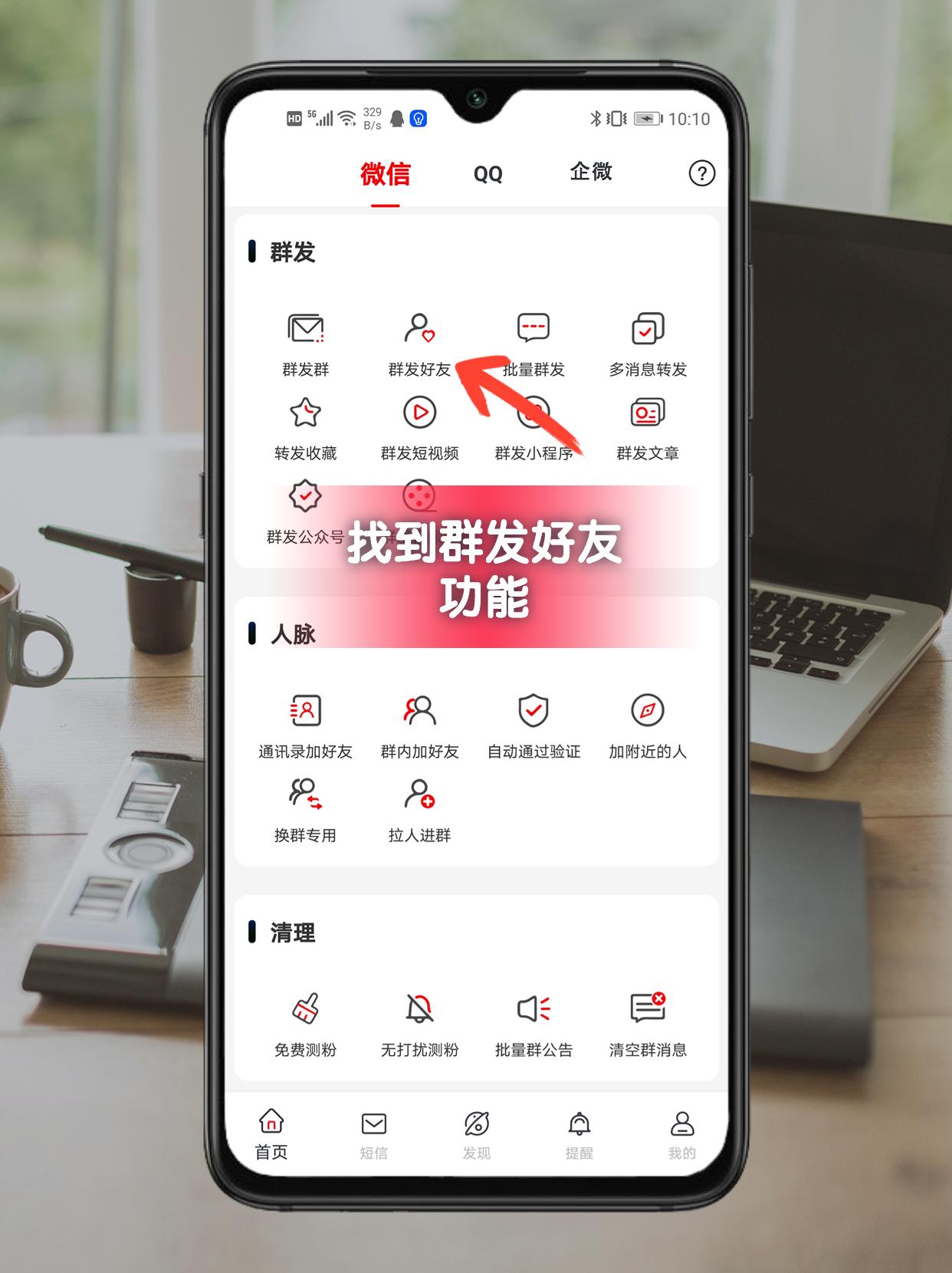 微信视频号助手_微信公众号助手发语音_微信公众号订阅号助手