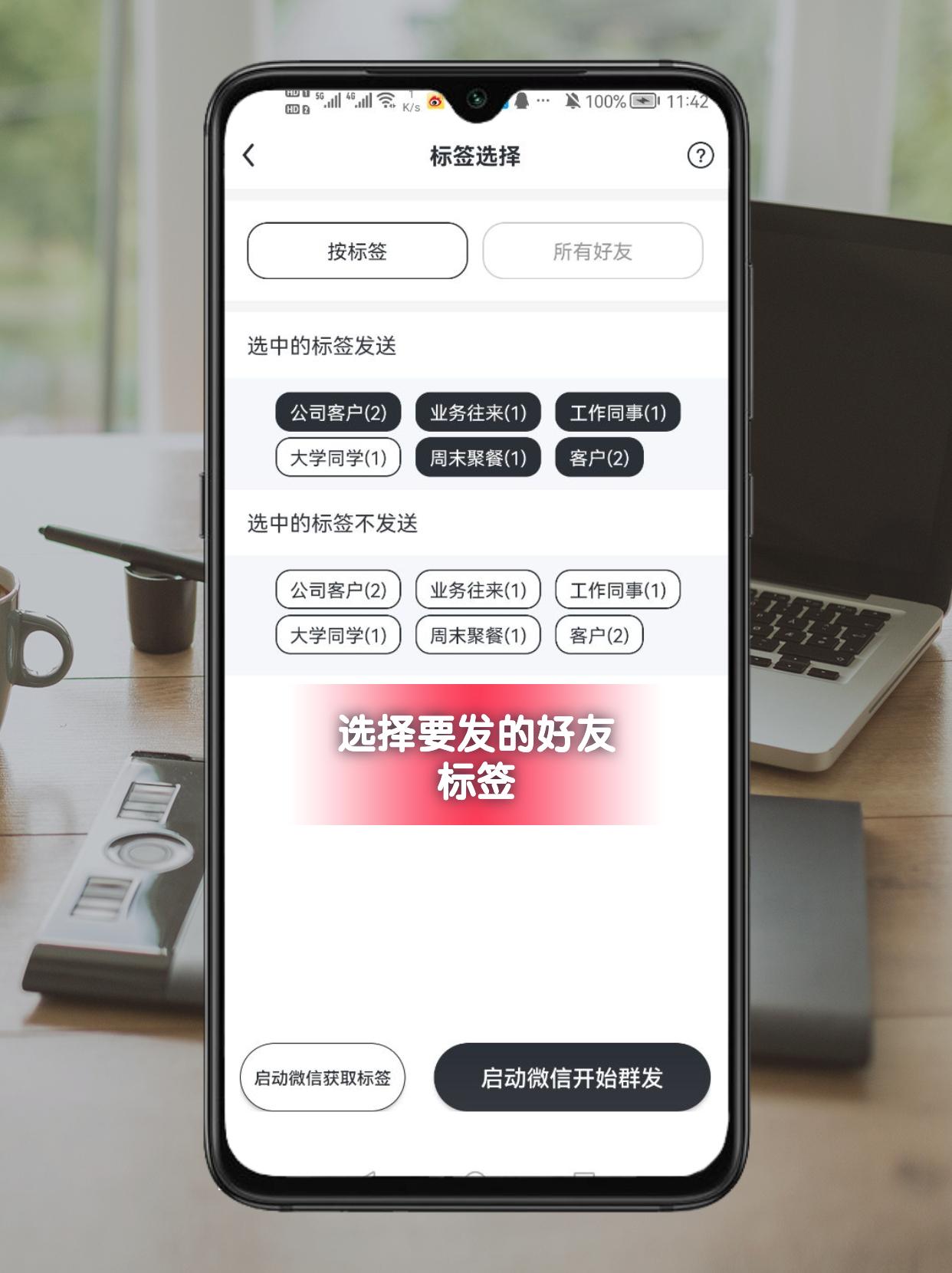 微信视频号助手_微信公众号订阅号助手_微信公众号助手发语音