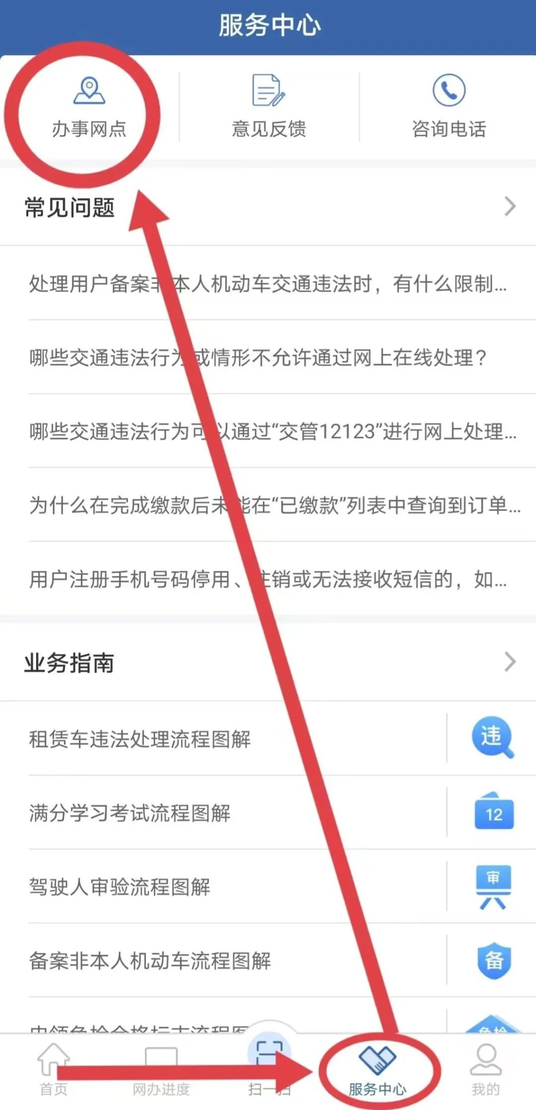 驾驶证到期了怎么换证_法律职业资格证c证换a证_宝马互联驾驶到期续费