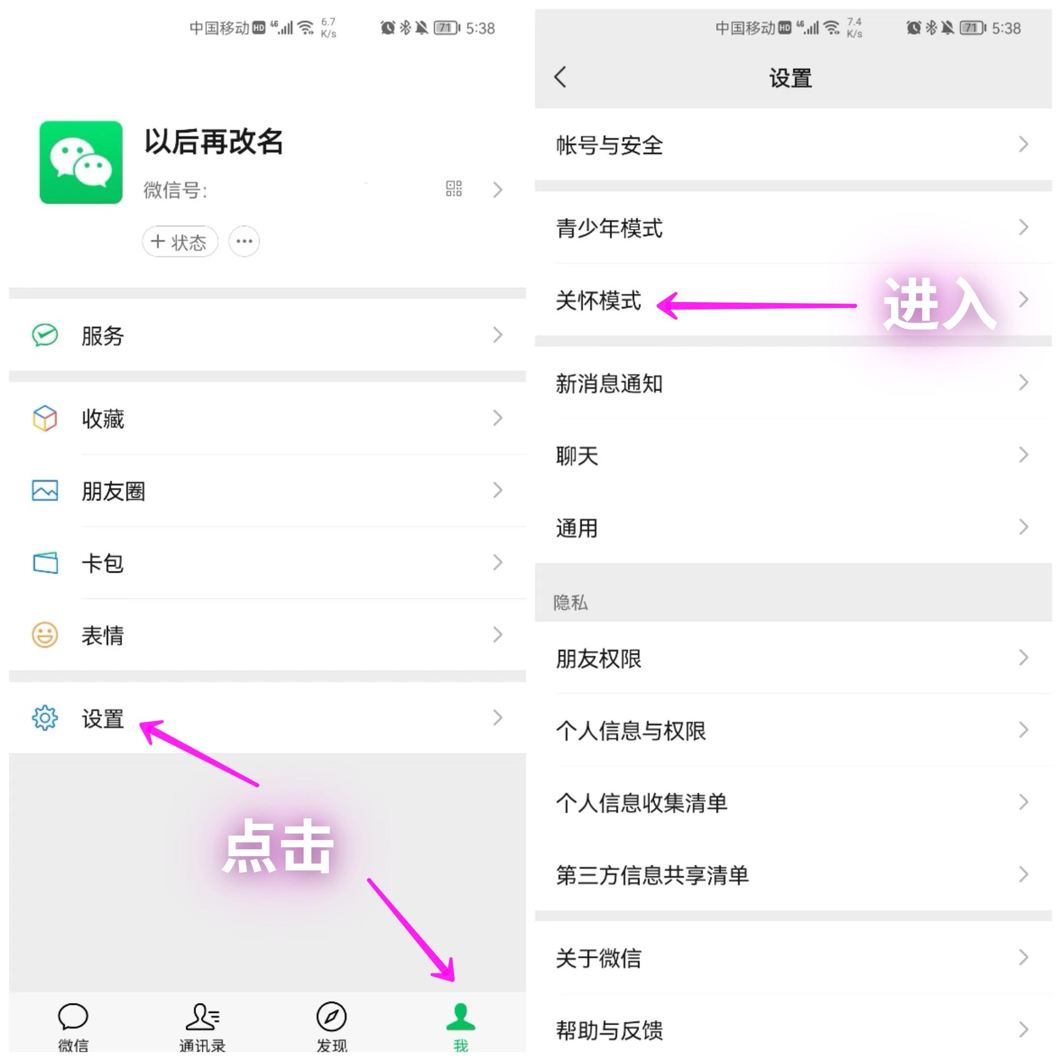 微信视频号助手_微号帮-微信公众号营销助手_微号帮微信营销助手