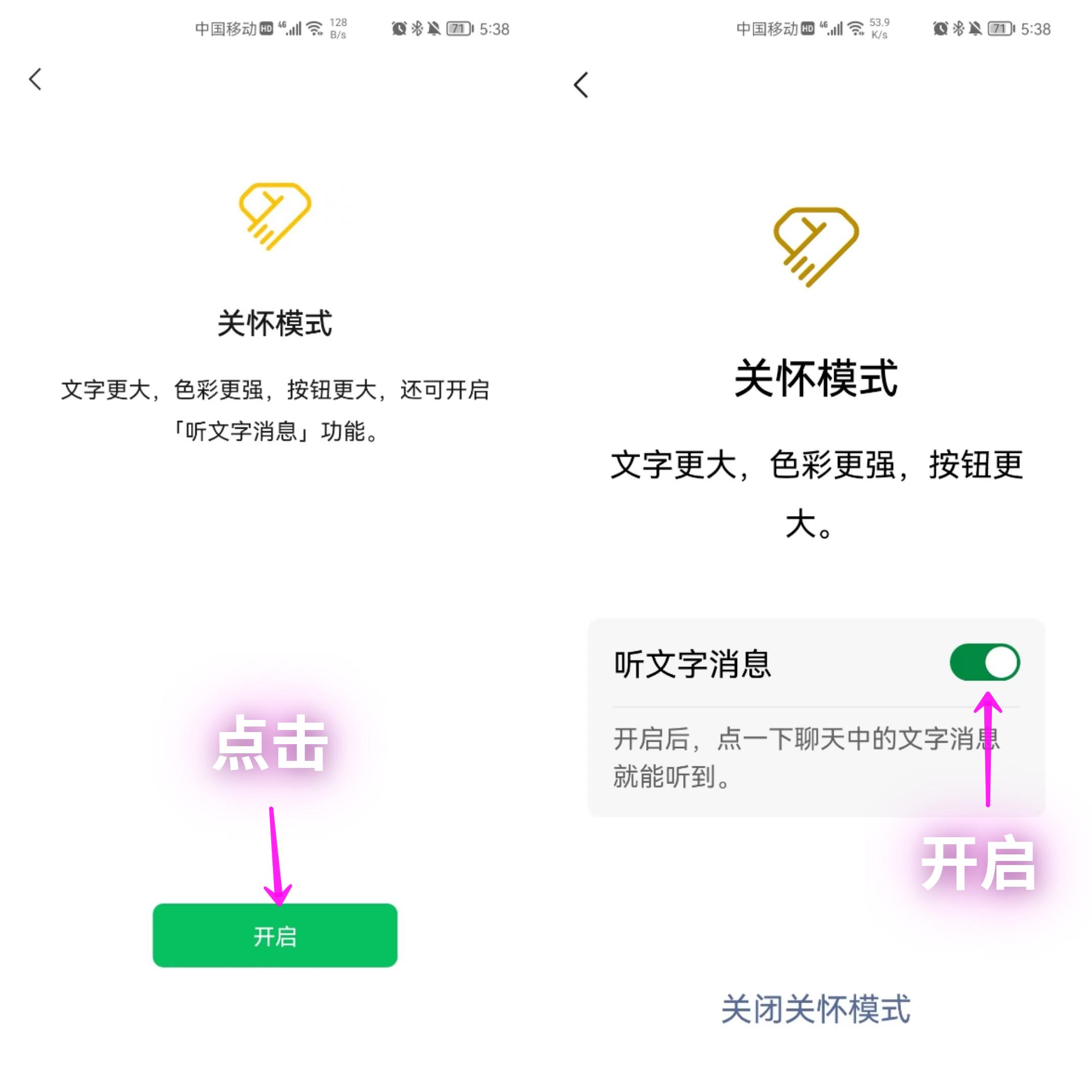 微号帮微信营销助手_微号帮-微信公众号营销助手_微信视频号助手