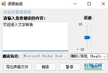 微号帮-微信公众号营销助手_微号帮微信营销助手_微信视频号助手