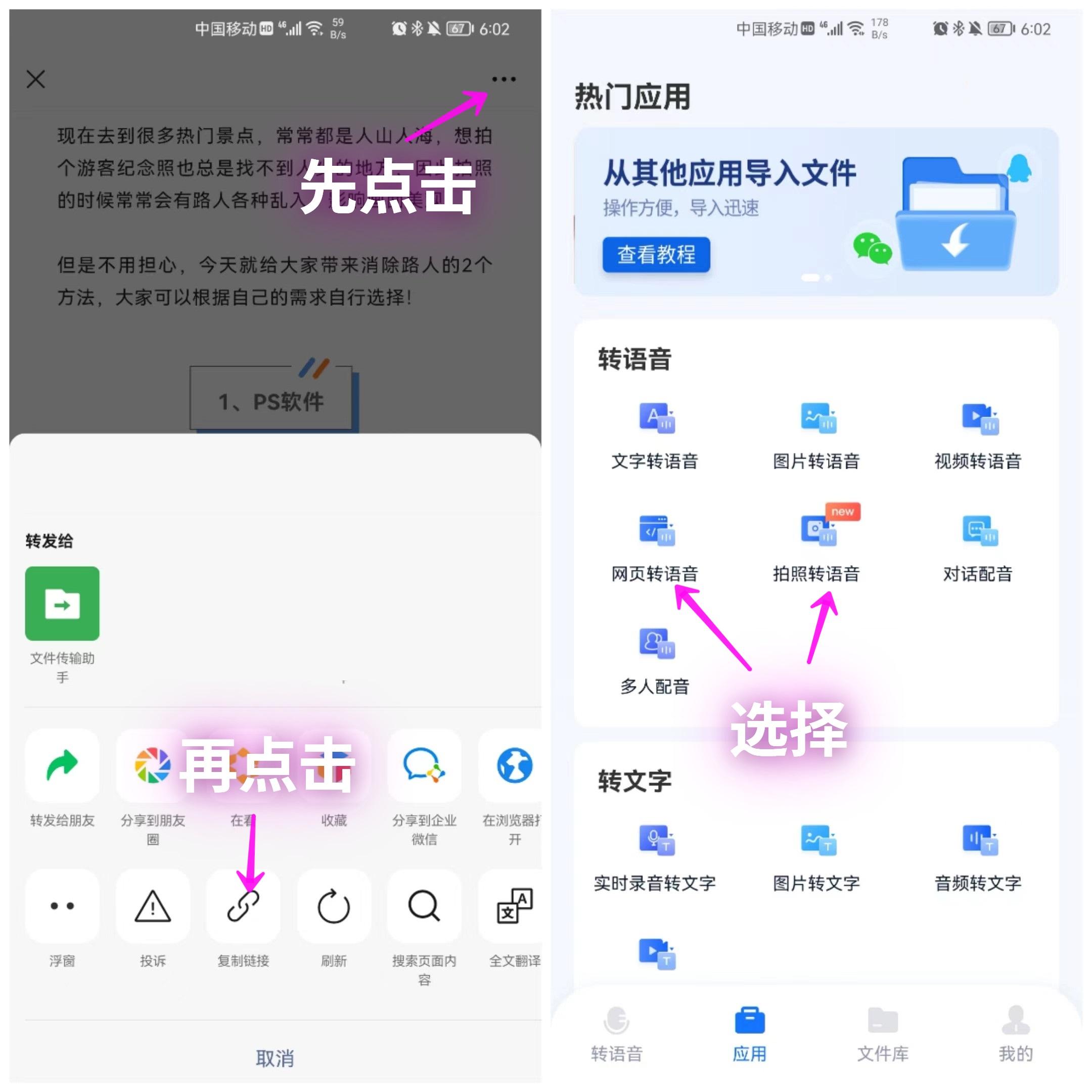 微信视频号助手_微号帮微信营销助手_微号帮-微信公众号营销助手