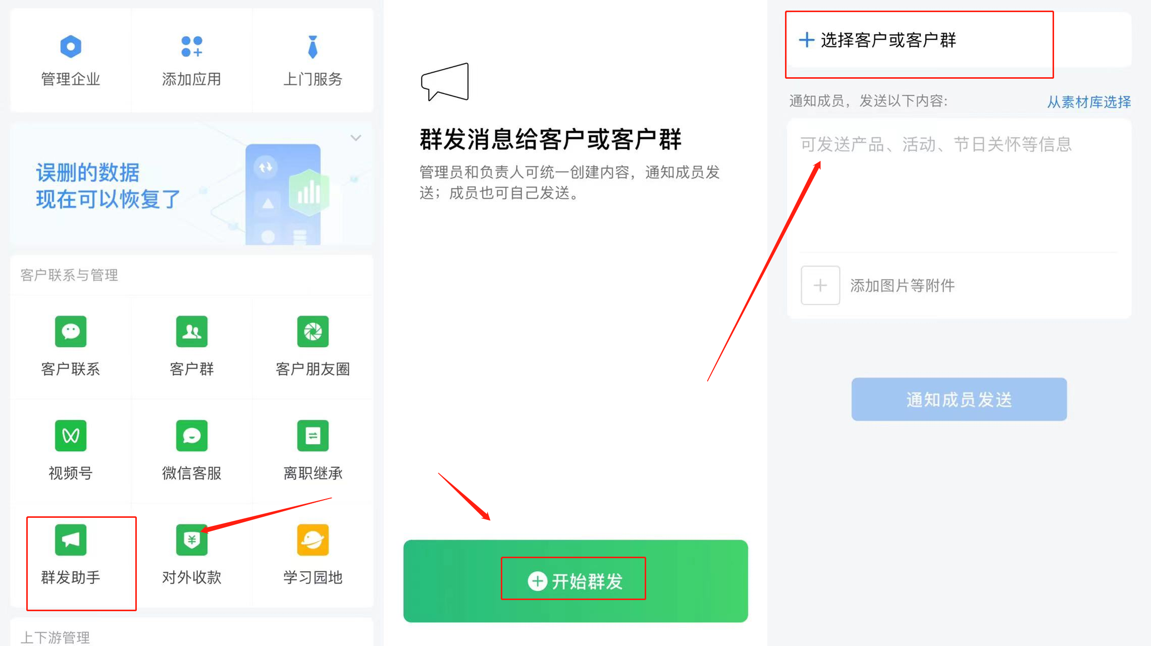 微信视频号助手_微信公众号助手聊天怎么发图片_sitelusongsong.com 微号帮 微信营销助手