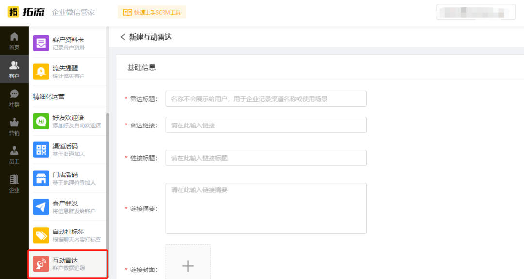 微信视频号助手_sitelusongsong.com 微号帮 微信营销助手_微信公众号助手聊天怎么发图片