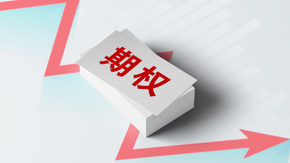 科技板开户条件_创业板开户需要什么条件_科创板开户条件