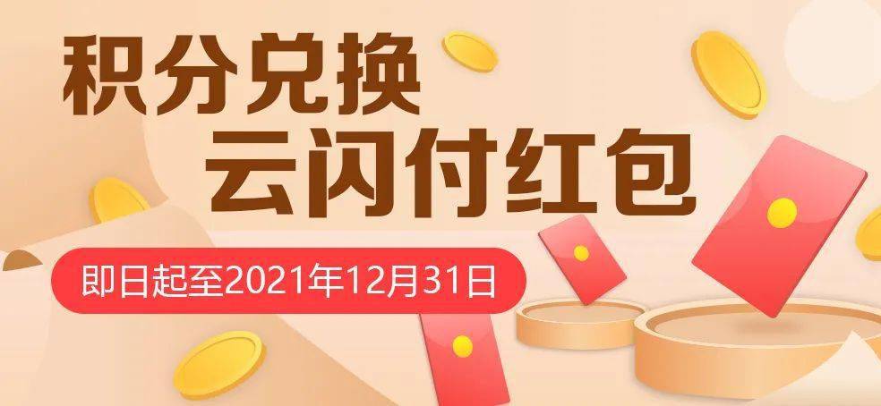 光大信用卡积分商城礼品兑换官网_建行信用卡积分商城兑换官网_中国移动积分商城兑换官网