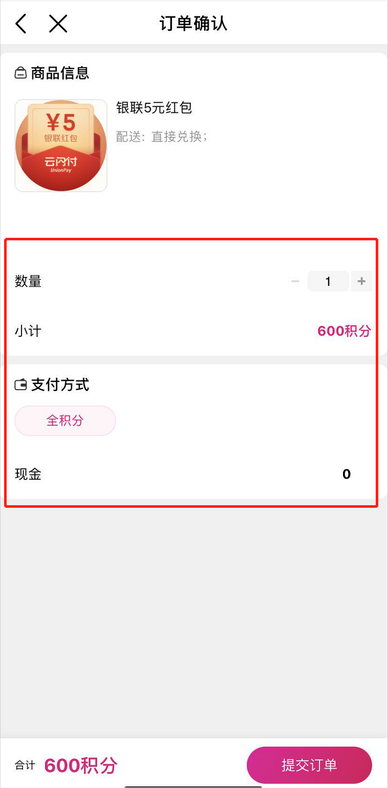 建行信用卡积分商城兑换官网_光大信用卡积分商城礼品兑换官网_中国移动积分商城兑换官网