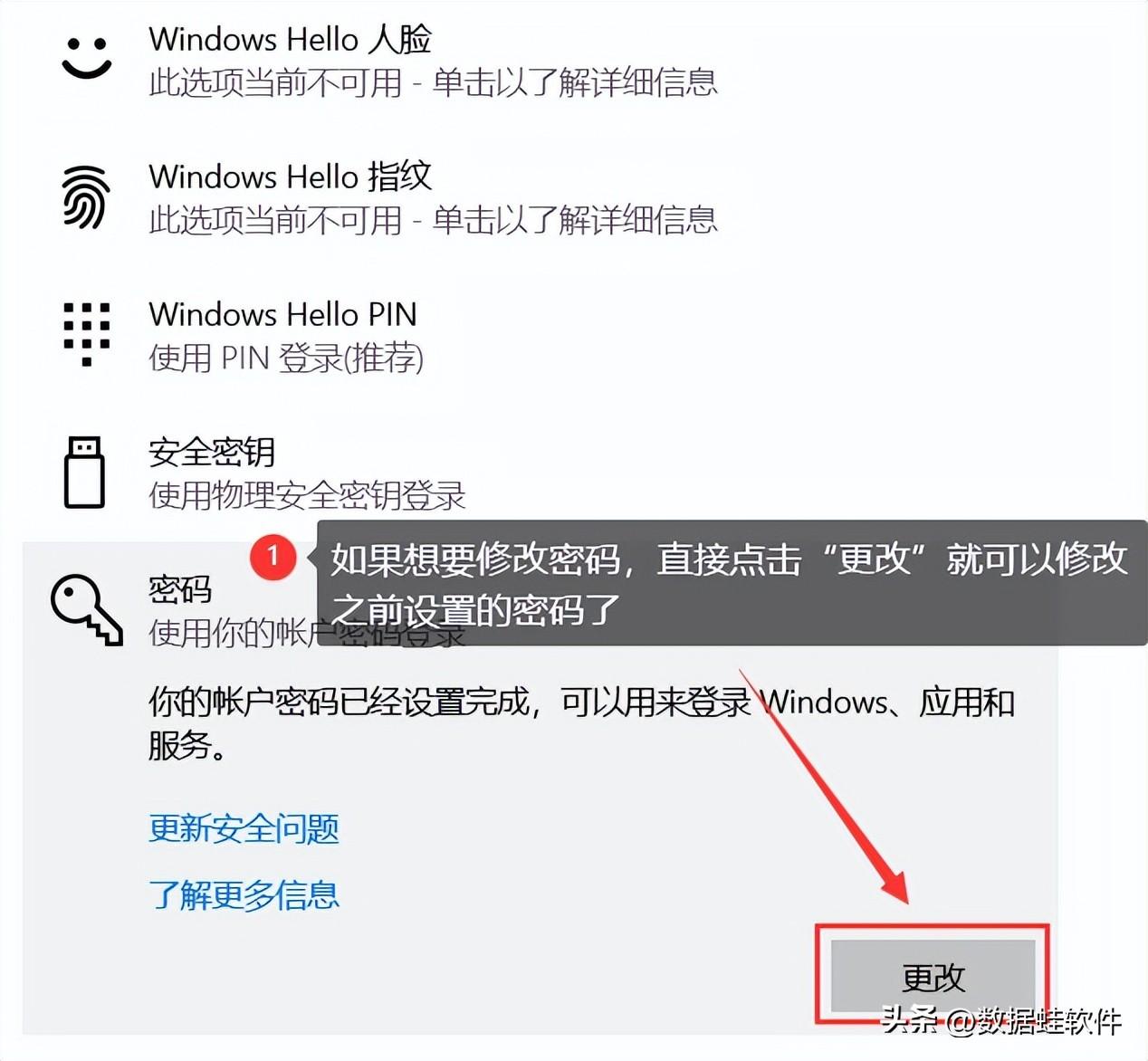 电脑锁屏快捷键_win7快捷锁屏键_电脑快捷复制键