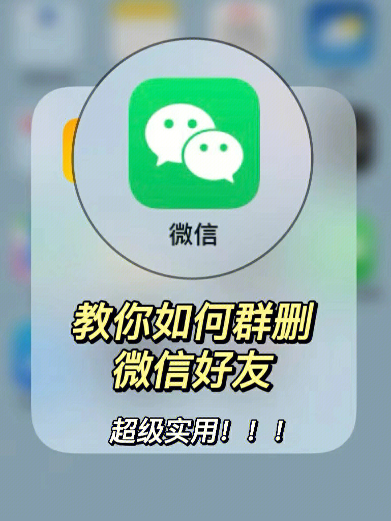 微信群里的微群助手_微信群_全国微信群吃货微信群