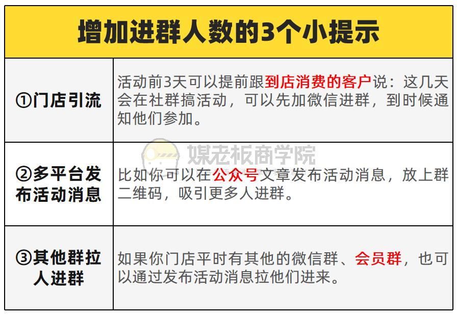 微信群里的微群助手_全国微信群吃货微信群_微信群