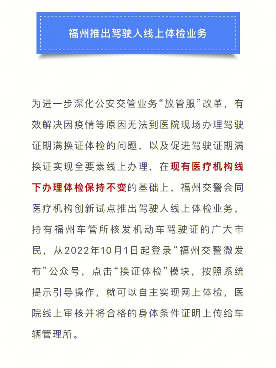 老证如何换三合一新证_驾驶证到期了怎么换证_c证换b证要多少钱