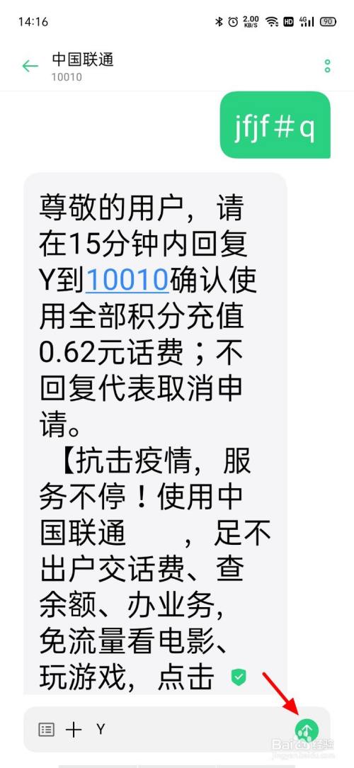 广发官网积分商城兑换_电信兑换积分商城官网_中国移动积分商城兑换官网