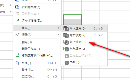 电脑锁屏快捷键_苹果电脑快捷剪切键_苹果电脑快捷锁屏