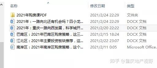 全国微信群吃货微信群_上海微信群,微信群二维码_微信群