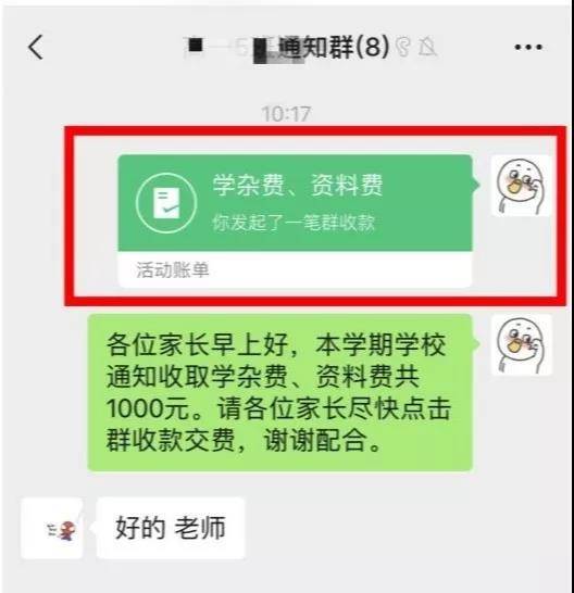 微信群昵称微信红包_微信群里的微群助手_微信群