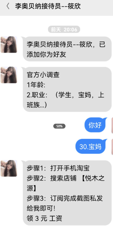 微信群_微信群昵称微信红包_微信群里的微群助手