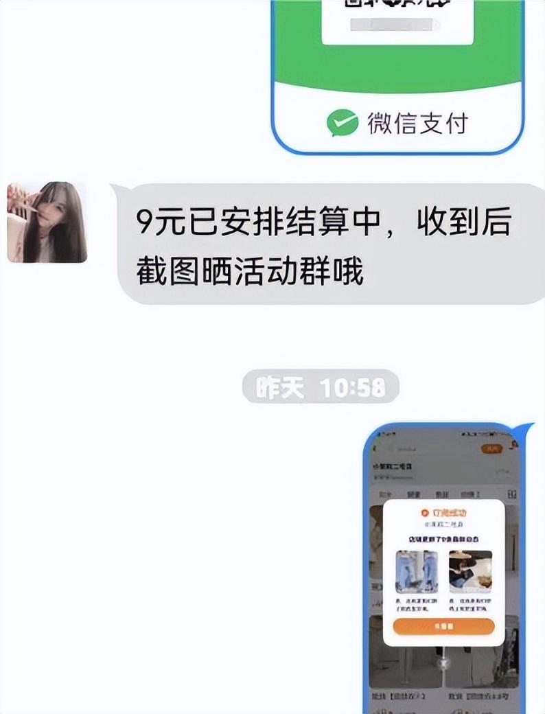 微信群里的微群助手_微信群_微信群昵称微信红包