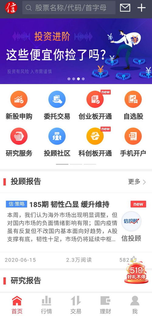 创业板开户需要什么条件_开户科创板需要什么条件_科创板股票开户条件50万日平均