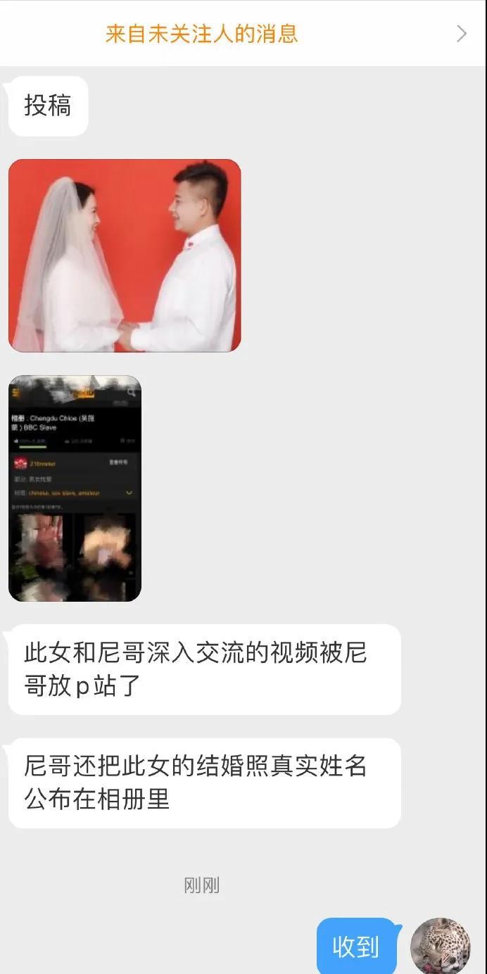 广东吴川吴阳那蒙村_吴均与施从事书感情_吴施蒙