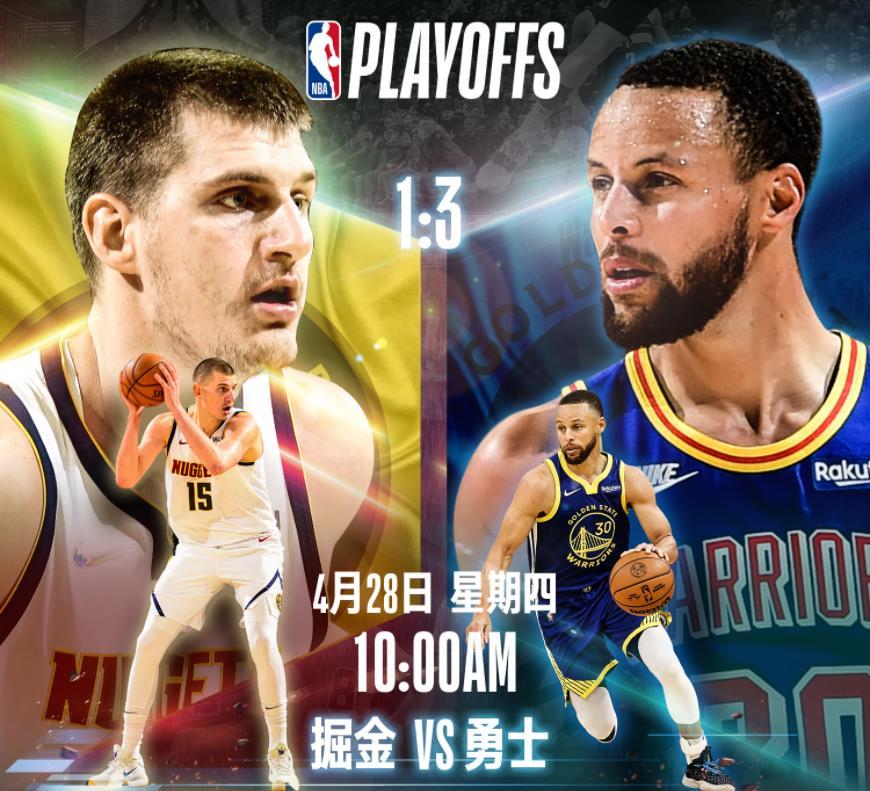 nba火箭队季后赛赛程_nba季后赛赛程图_nba季后赛赛程图