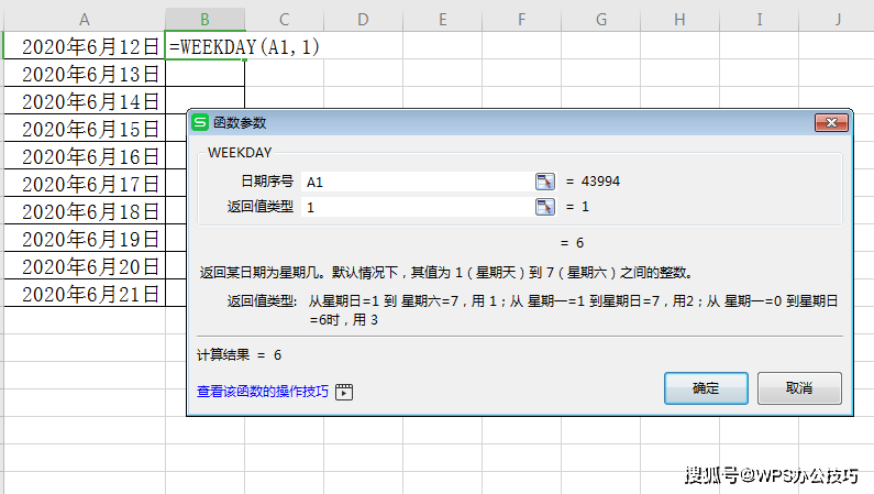 日期计算器在线天数_计算两个日期天数_计算两个日期之间的天数