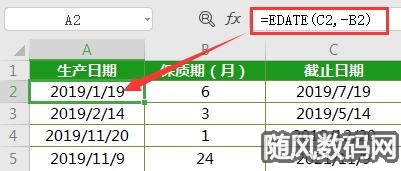 计算两个日期天数_日期计算器在线天数_计算两个日期之间的天数