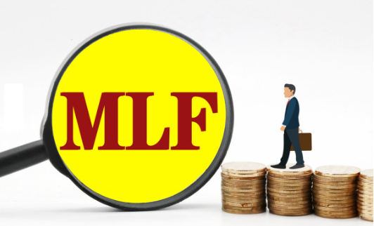 中期借贷便利 mlf_mlf_slf mlf