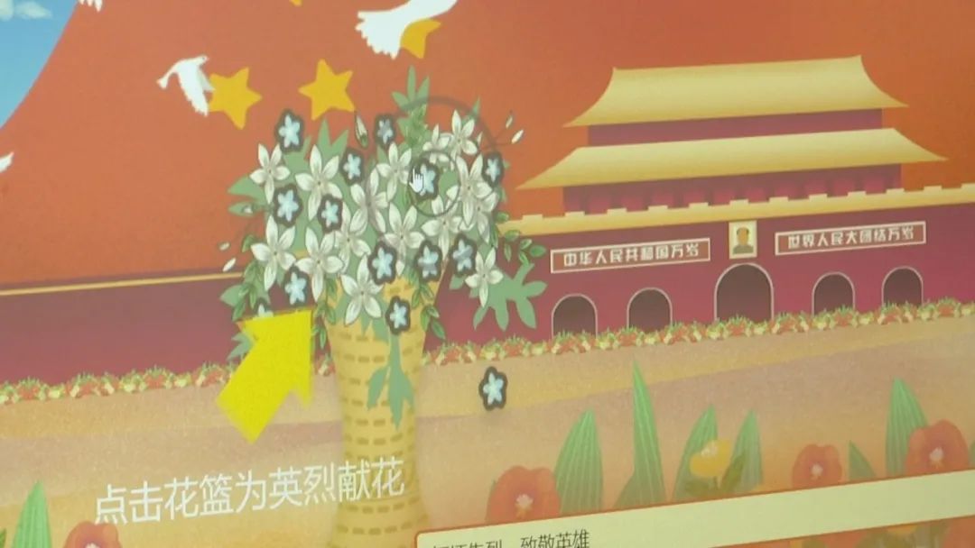 清明节网上祭扫_网上祭扫_今日三明网网上祭扫