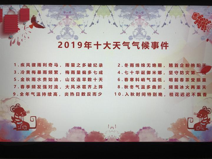 绍兴2016年2016年3月下旬天气_绍兴天气_绍兴新昌天气小时天气