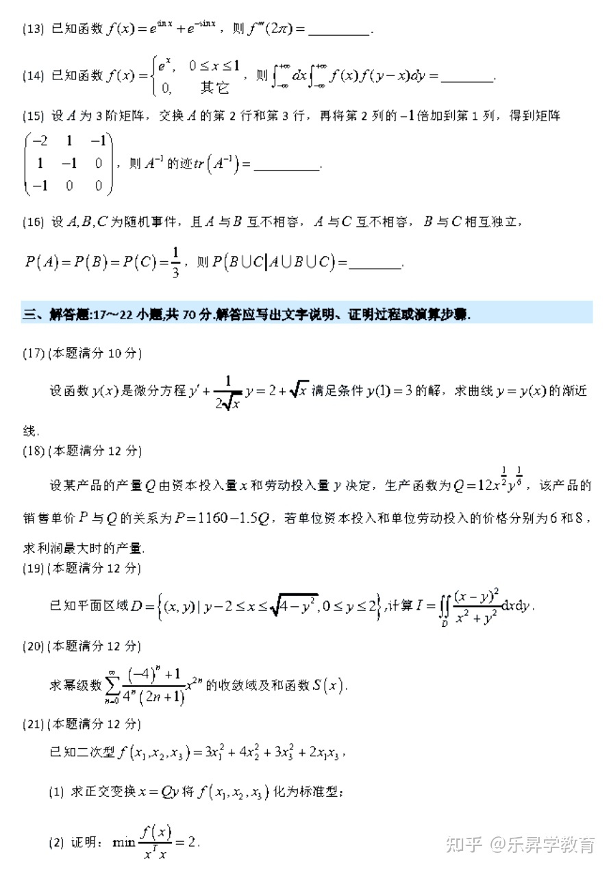 驾考科目一全真模拟考试试题_驾考宝典只做全真模拟_驾考科目一全真模拟