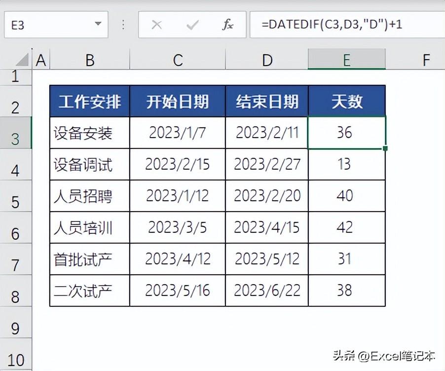 日期计算器在线天数_计算两个日期之间的天数excel_c计算两个日期之间的天数