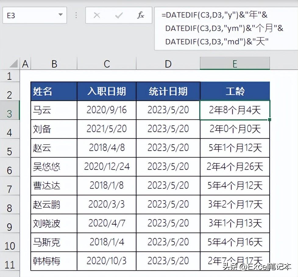 c计算两个日期之间的天数_日期计算器在线天数_计算两个日期之间的天数excel