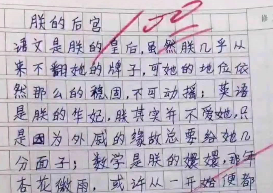 小明钓鱼作文200字_整阴作文1000字_小红输了被小明整1000字作文