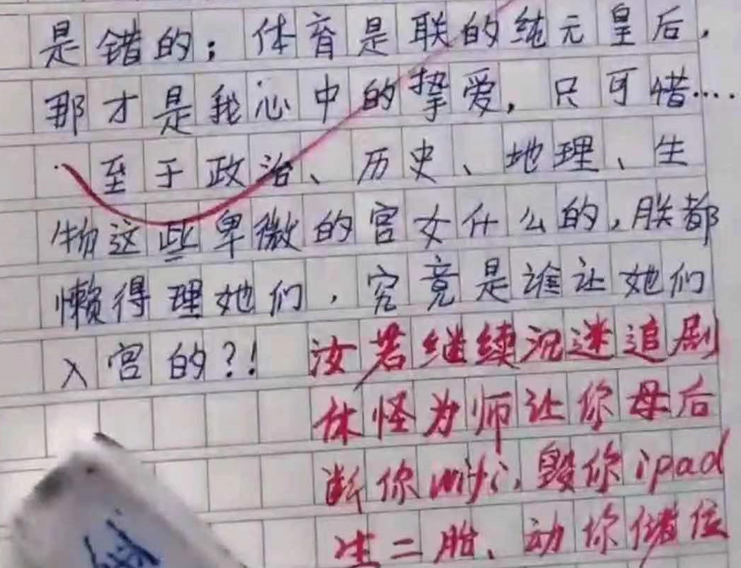 小红输了被小明整1000字作文_小明钓鱼作文200字_整阴作文1000字