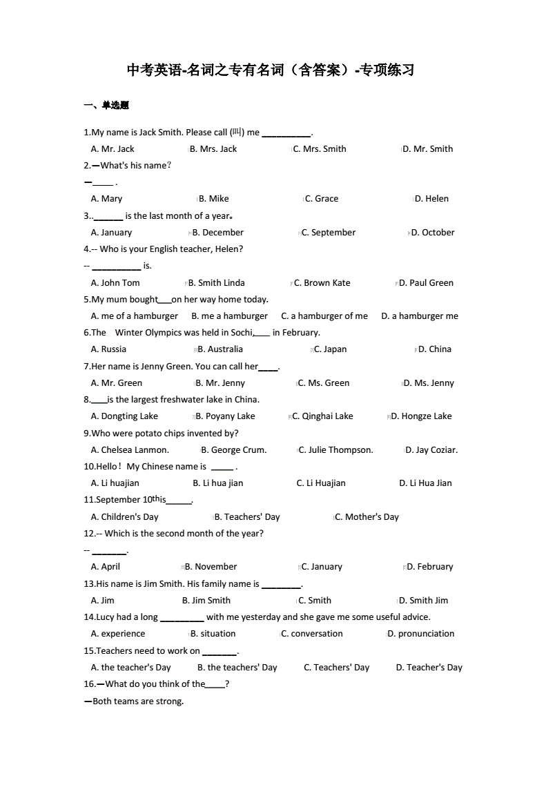 近义词转换_经纬度转换度分秒转换计数器 excel版_ppt转换pdf在线转换