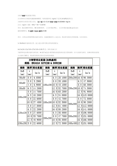 千克和磅换算_厘米和磅的换算_磅换算千克