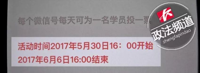 微信投票20000票多少钱_创造101投票压票_投票如何购买票数