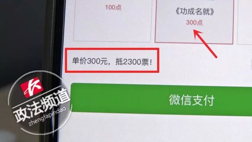 投票如何购买票数_微信投票20000票多少钱_创造101投票压票