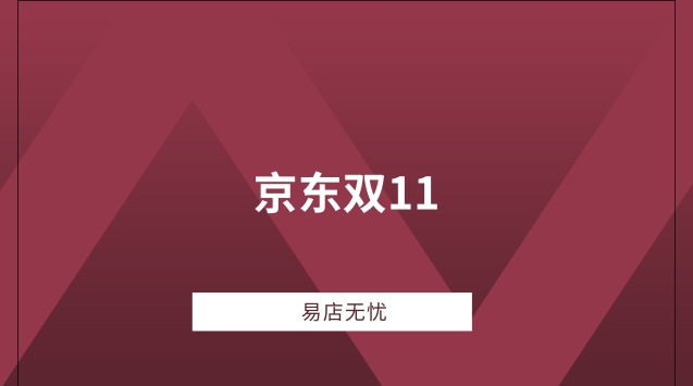 手机京东历史订单查询_京东查询历史价格_京东历史价格查询