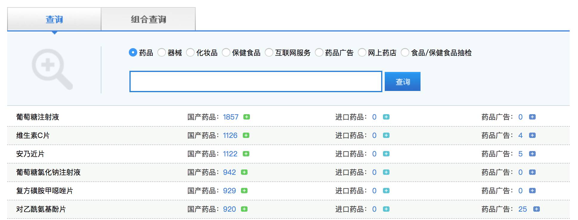 京东历史价格查询_京东查询历史价格_手机京东历史订单查询