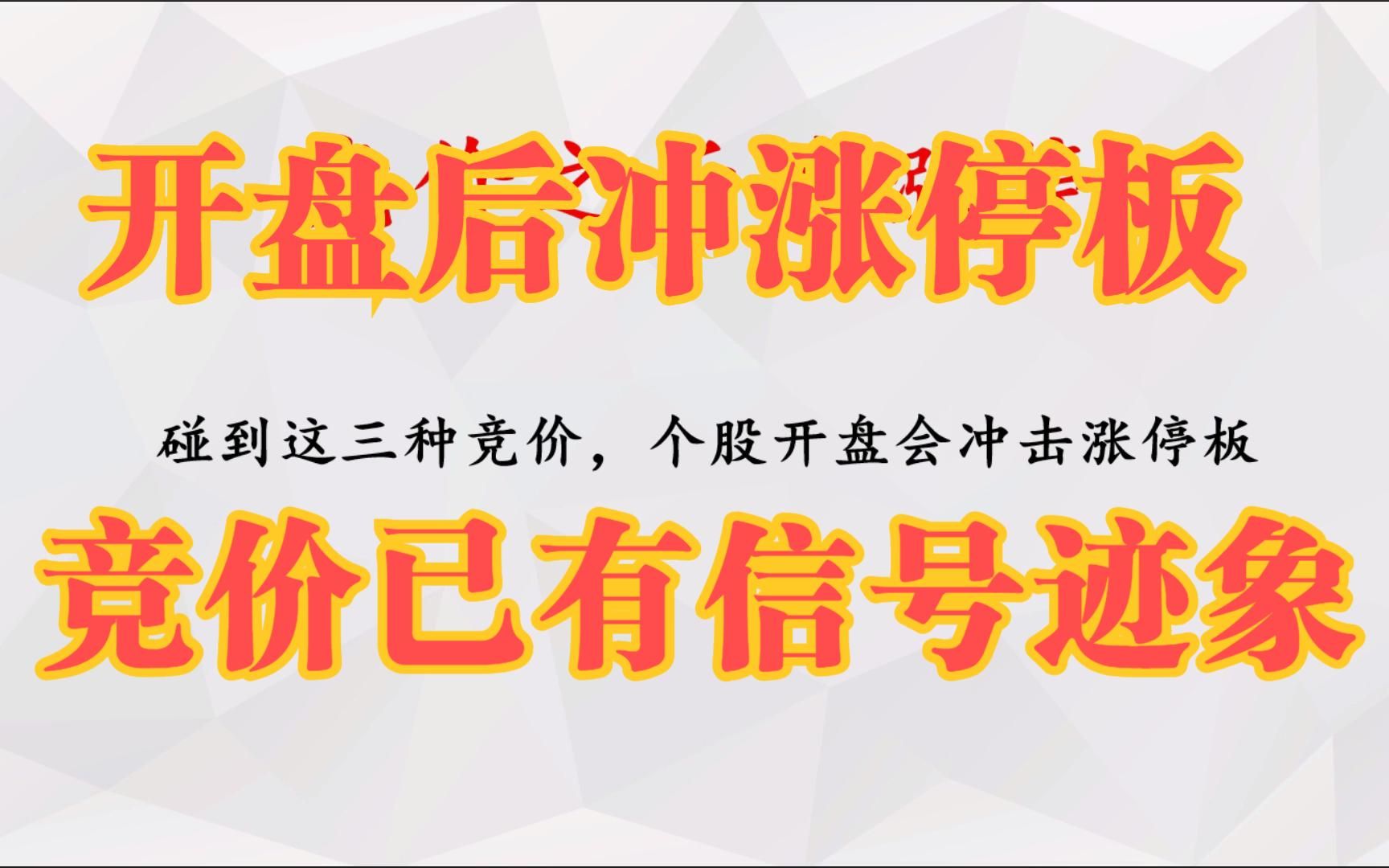 中小企业集合债券和集合票据_中小企业集合债 集合票据_集合竞价