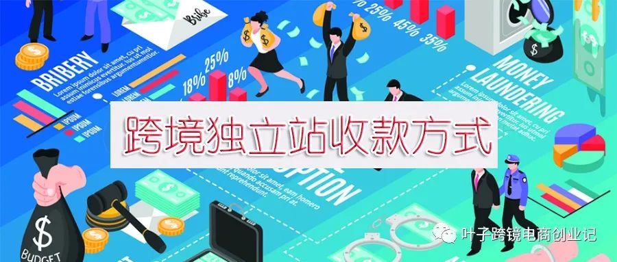 三方支付公司排名_第三方跨境支付_2017年第三方支付排名