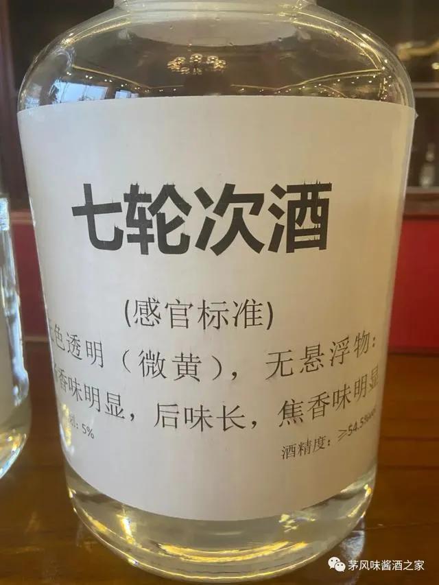 飞天茅台的基酒年份_基酒勾兑白酒比例_大回酒占茅台基酒比例