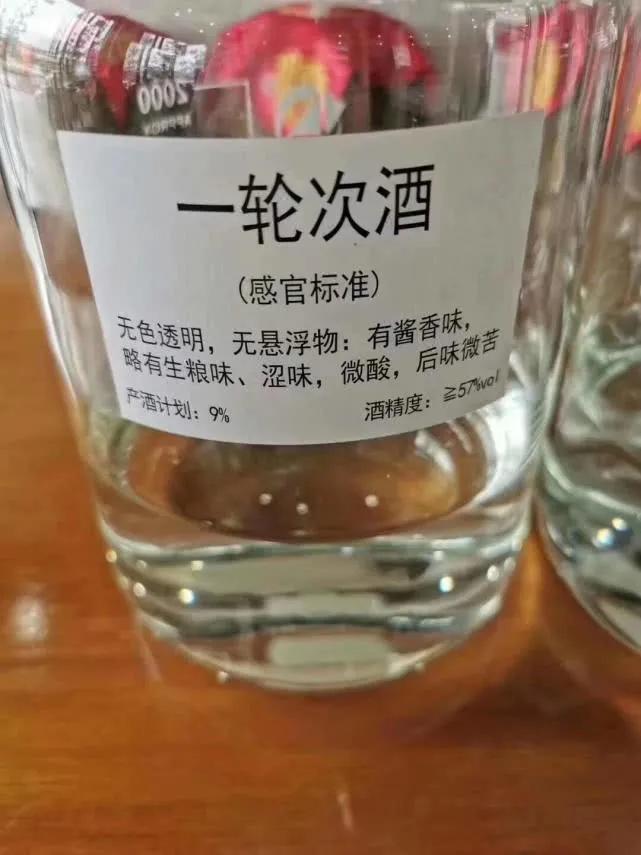 大回酒占茅台基酒比例_飞天茅台的基酒年份_基酒勾兑白酒比例