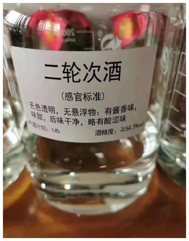 大回酒占茅台基酒比例_基酒勾兑白酒比例_飞天茅台的基酒年份